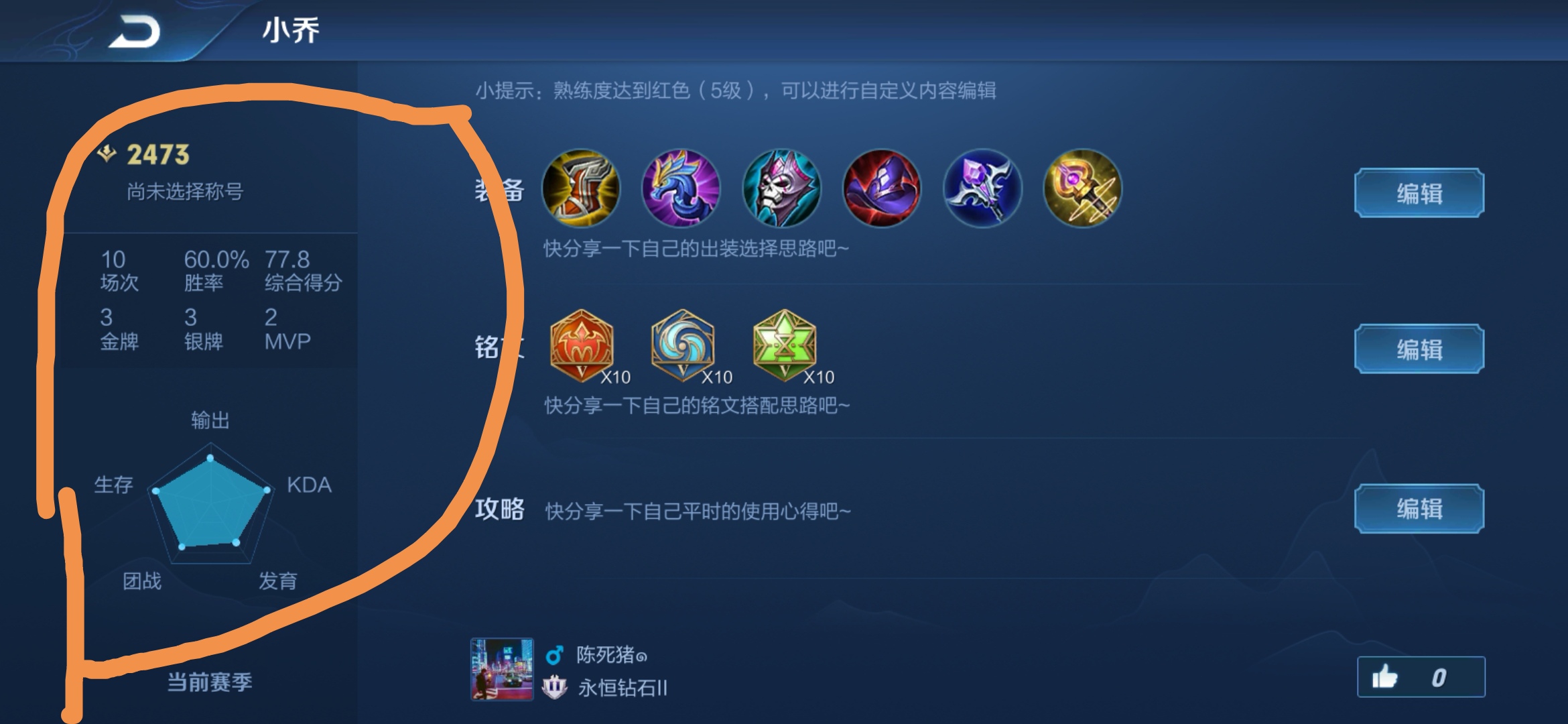 Screenshot20190810231151.1565452938.f2fbc4f32ea986b3ae9dca67707794eb.2340x1080_394205.jpg