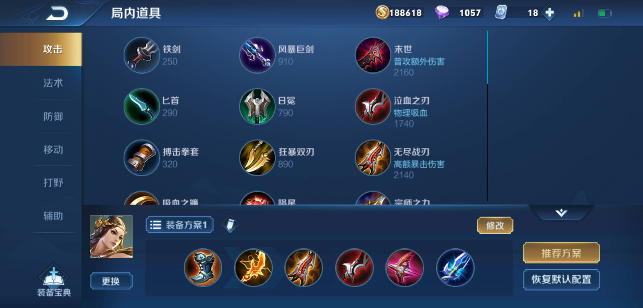 Screenshot20190816112739792com.tencent.tm.1565929015.7719793f57e4d4d4ad28929478cf5955.2248x1080_1291692.jpg