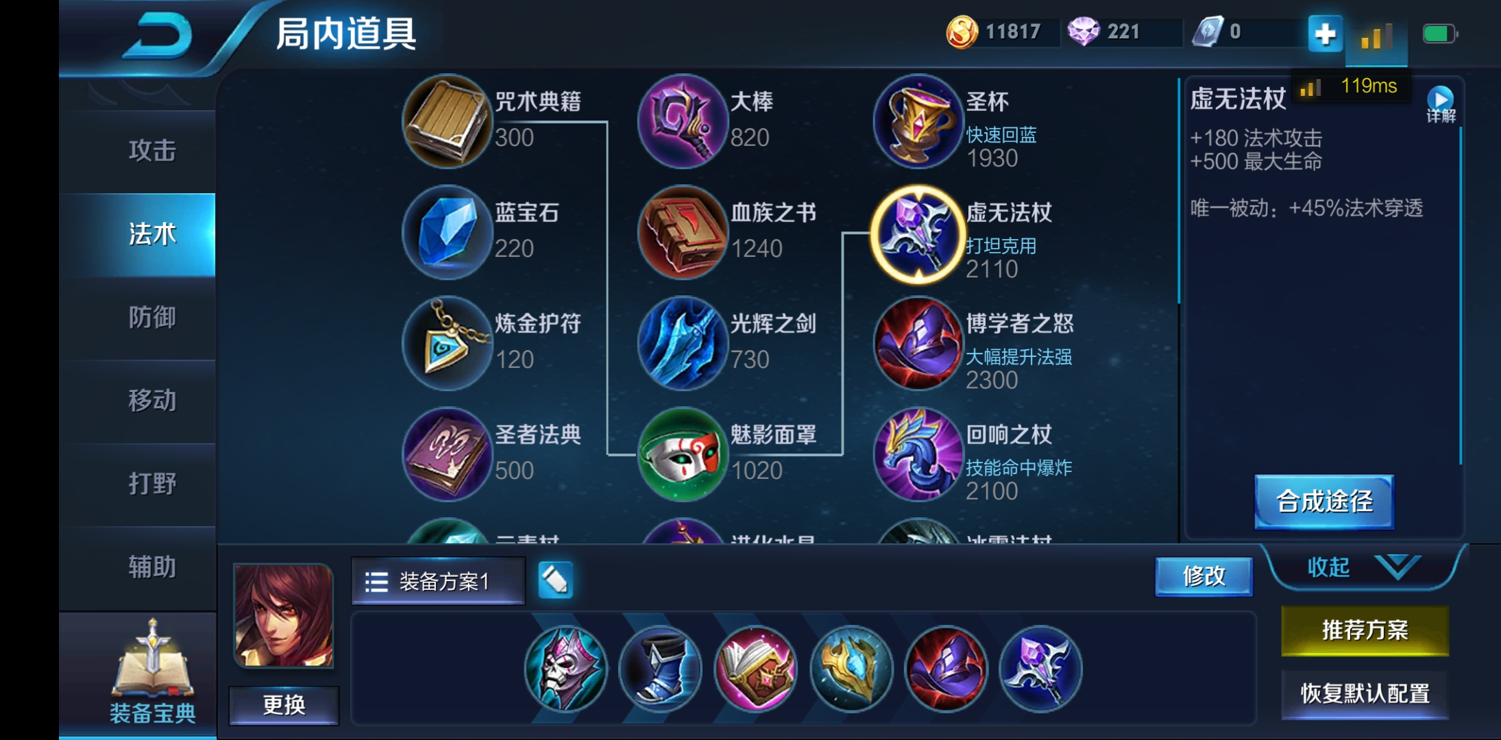 Screenshot20190112184919.1547297280.bd2eb07983fb685f744dacbfd818bc6f.2190x1080_868279.jpg