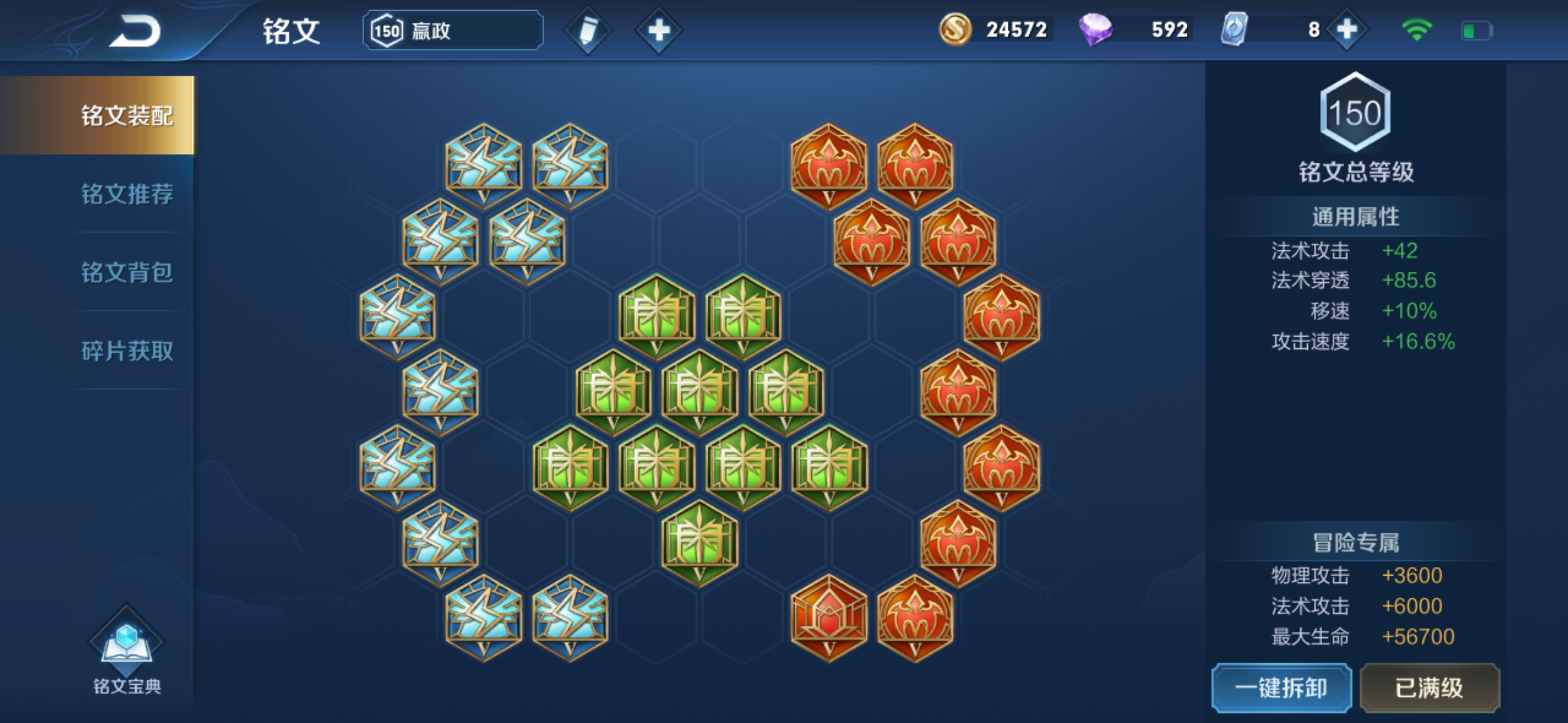 Screenshot2019031022464897a42e8385998837e8c6814ff862ed717b.1552232691.54c6a7998067efe0f0e5c6d7017016fe.2340x1080_1872449.jpg
