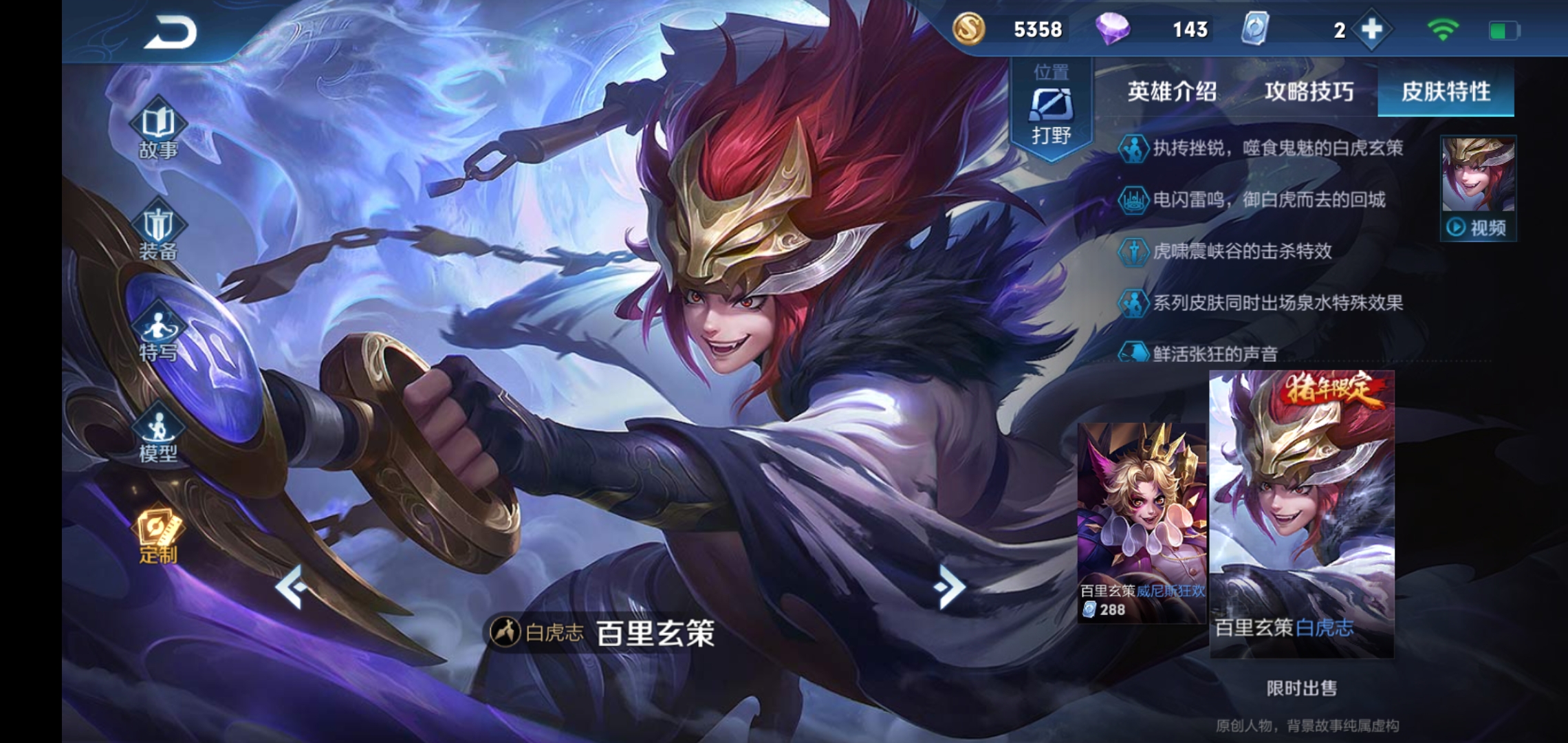 Screenshot20190509211739com.tencent.tmgp.sgame.1557415339.d28a3b7e9c9018cd33ee0882433a322a.2280x1080_1205604.jpg
