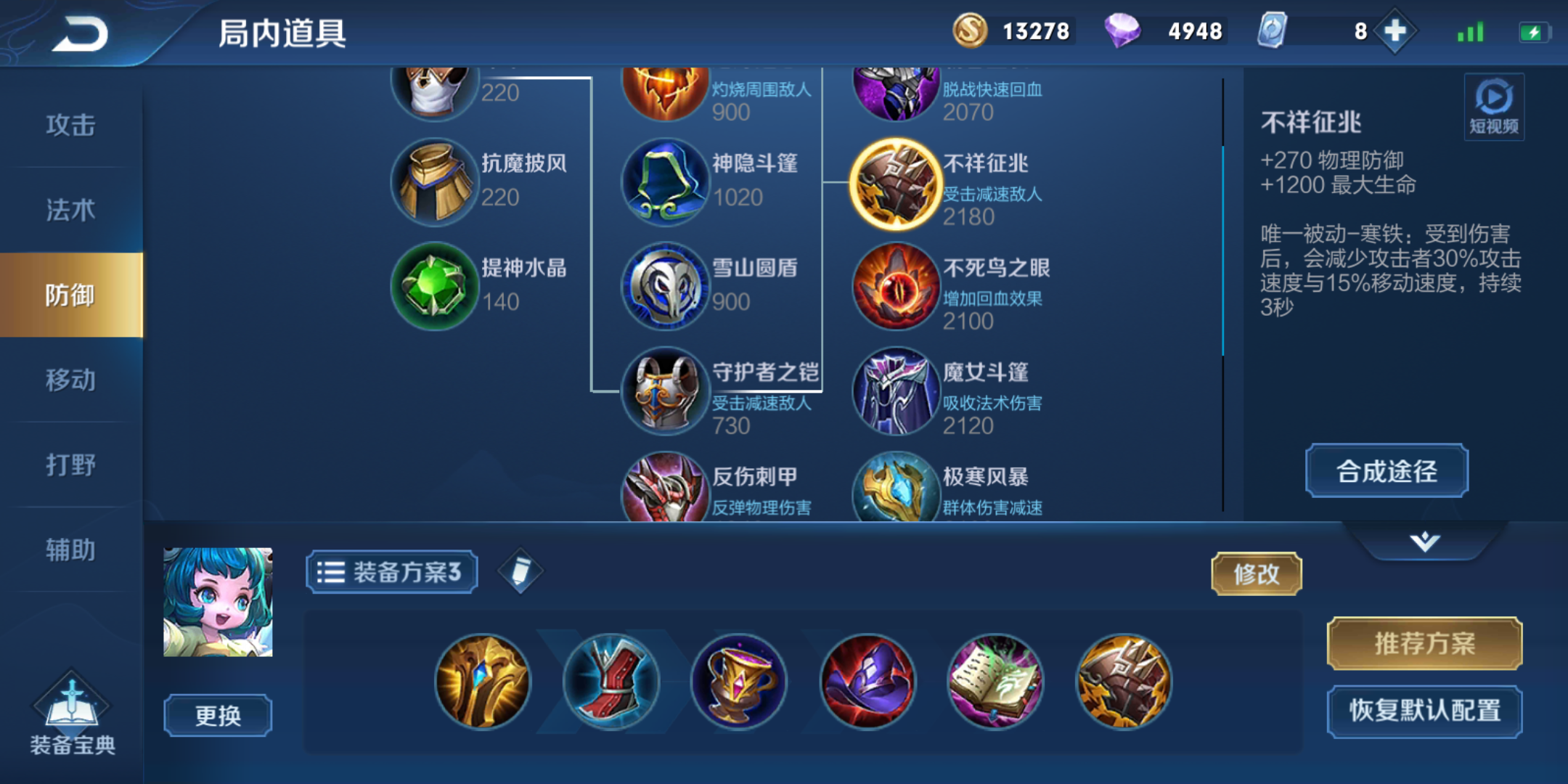 Screenshot20190502213725020com.tencent.tm.1556805303.7b9e0bb9de07b7f97620273532b16105.2160x1080_1455300.jpg