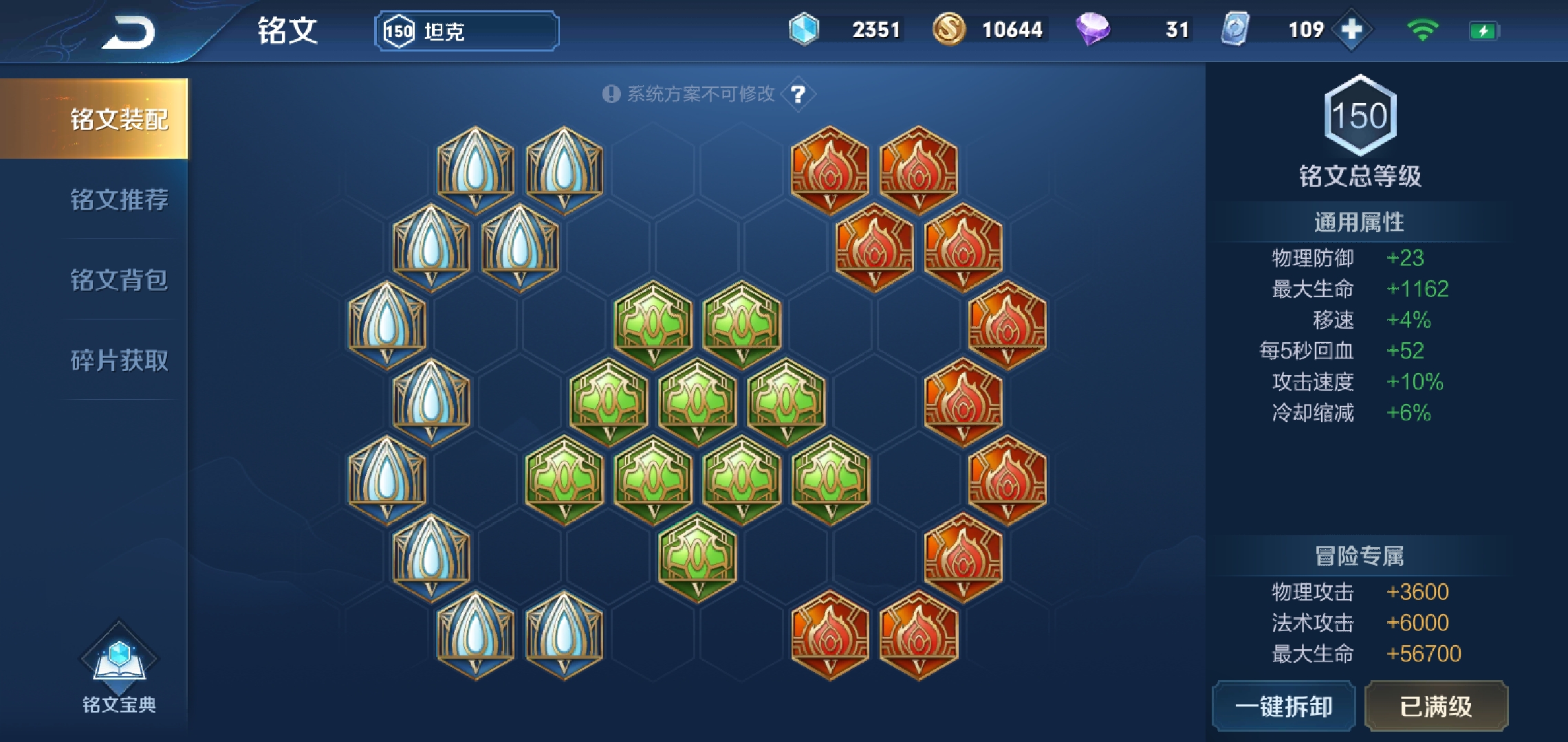 Screenshot20190718193759.1563508585.e67c3dae44da0fa65082ea2d35952d17.2280x1080_1081268.jpg