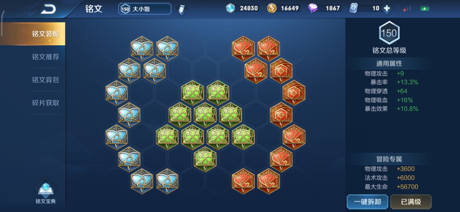Screenshot20200212183729207com.tencent.tm.1581506086.776caead443632ebeebee9732d2fa569.2340x1080_887852.jpg