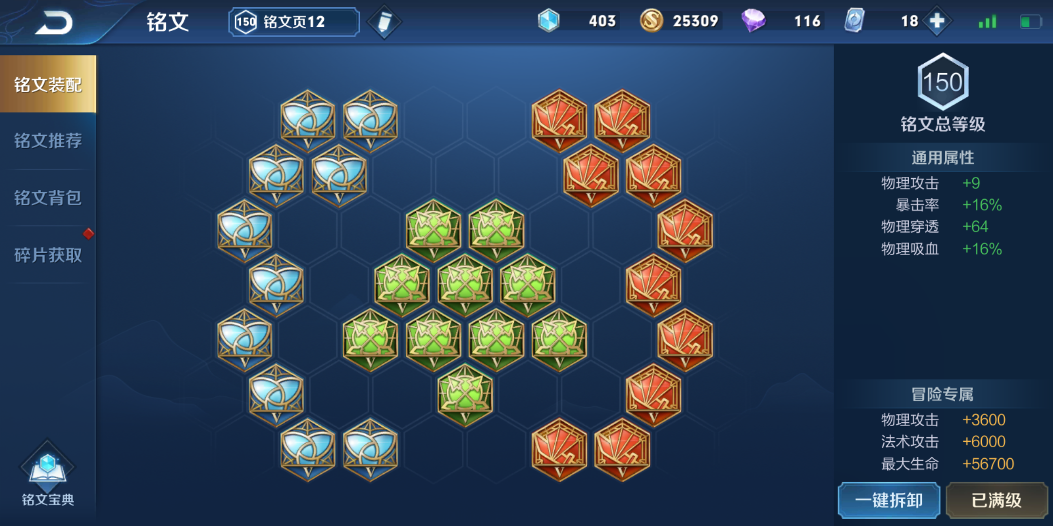 Screenshot2020032421450342a42e8385998837e.1585066392.d48dcded1414faa585e792ccb0bfd7d0.2160x1080_1861244.jpg
