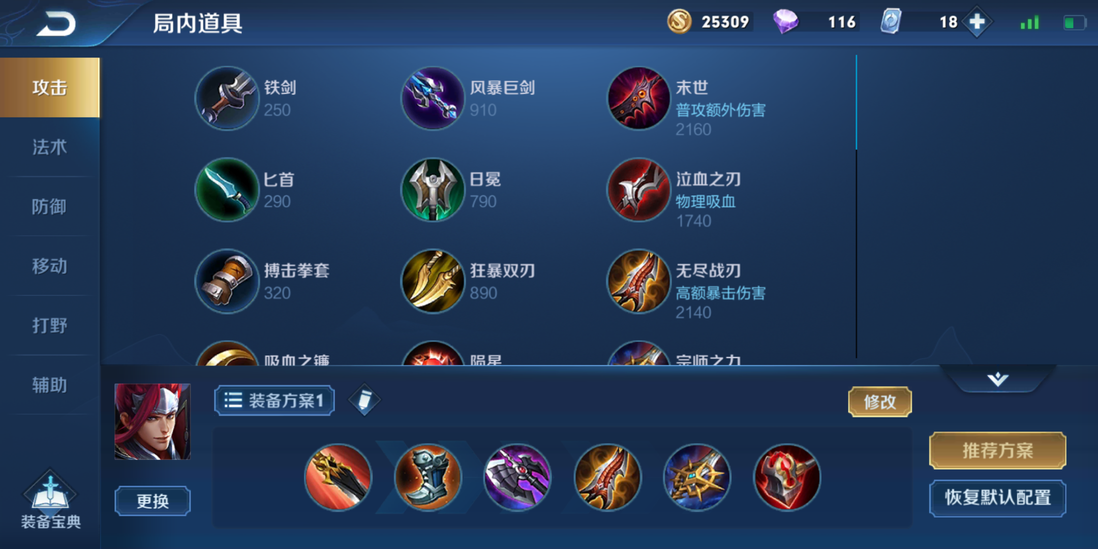 Screenshot2020032421451920a42e8385998837e.1585066402.92b8c2377256ded88344eab7c401c07d.2160x1080_1485192.jpg