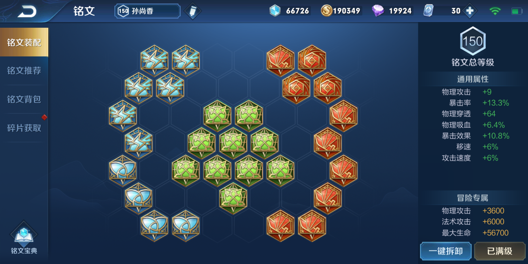 Screenshot2020032916473826a42e8385998837e.1585473178.d3bbab0425ef5e110cf9cb609a851232.2160x1080_1900014.jpg