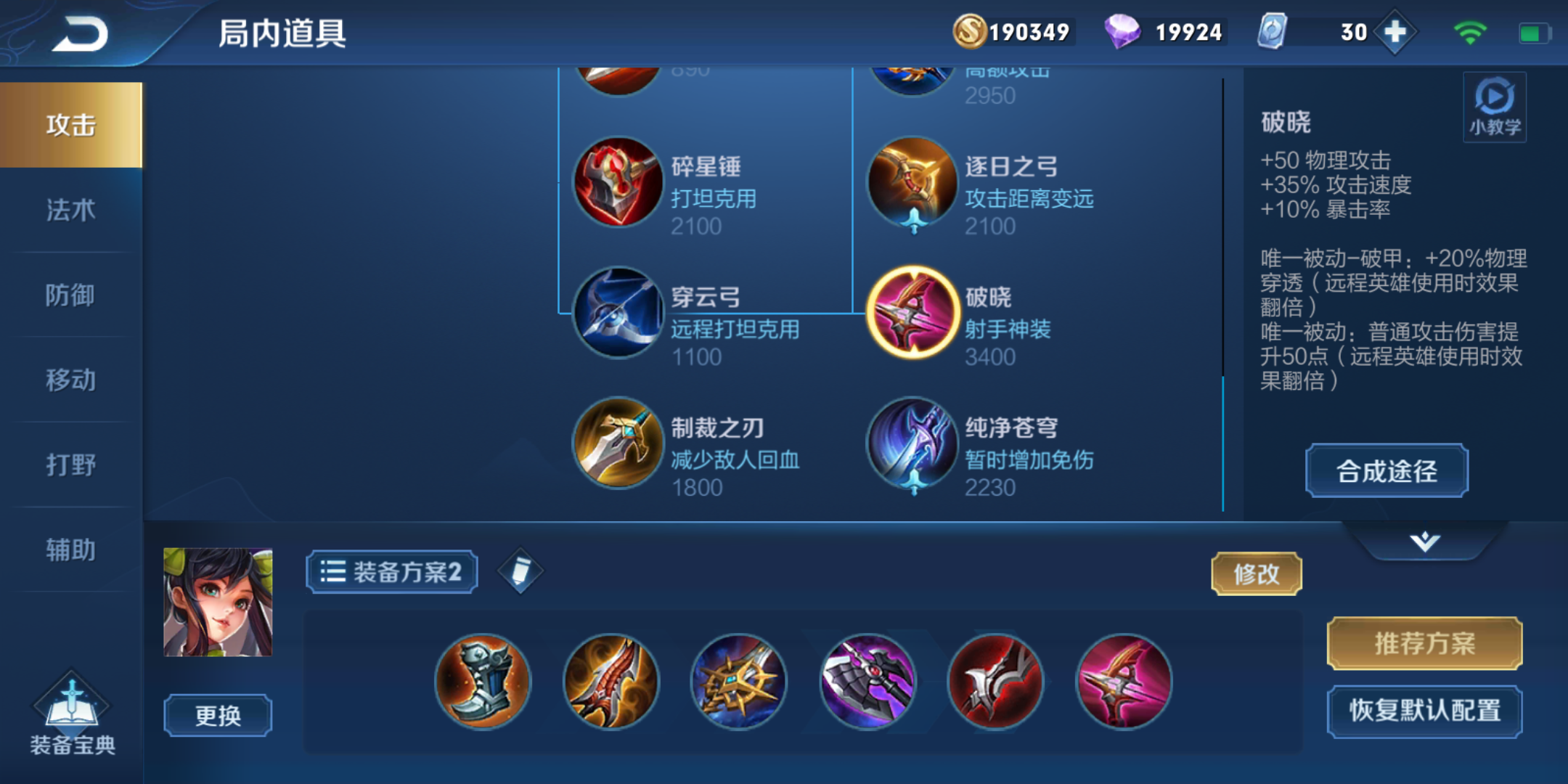 Screenshot2020032916485584a42e8385998837e.1585473189.0cd99ecc68d50c732a49ccdbbc8edca0.2160x1080_1495929.jpg
